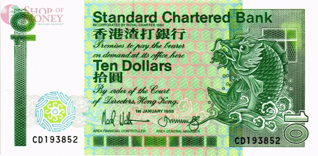 ГОНКОНГ 10 ДОЛЛАРОВ (SCB) 1