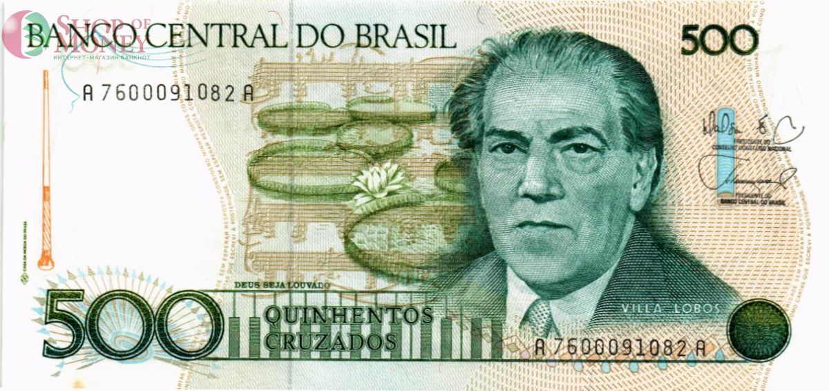 БРАЗИЛИЯ 500 КРУЗАДО 1