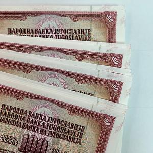 ЮГОСЛАВИЯ 100 ДИНАР 2