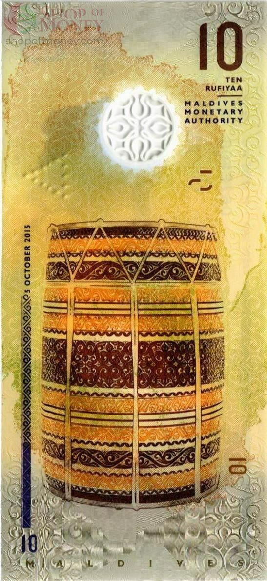 МАЛЬДИВСКАЯ РЕСПУБЛИКА 10 РУФИЙ 2