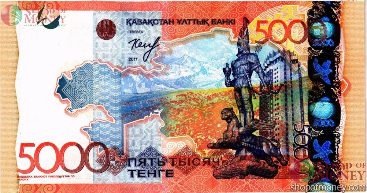 КАЗАХСТАН 5000 ТЕНГЕ 2