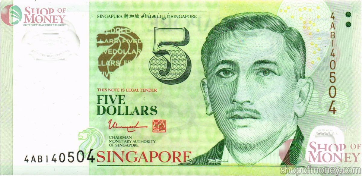 СИНГАПУР 5 ДОЛЛАРОВ 1