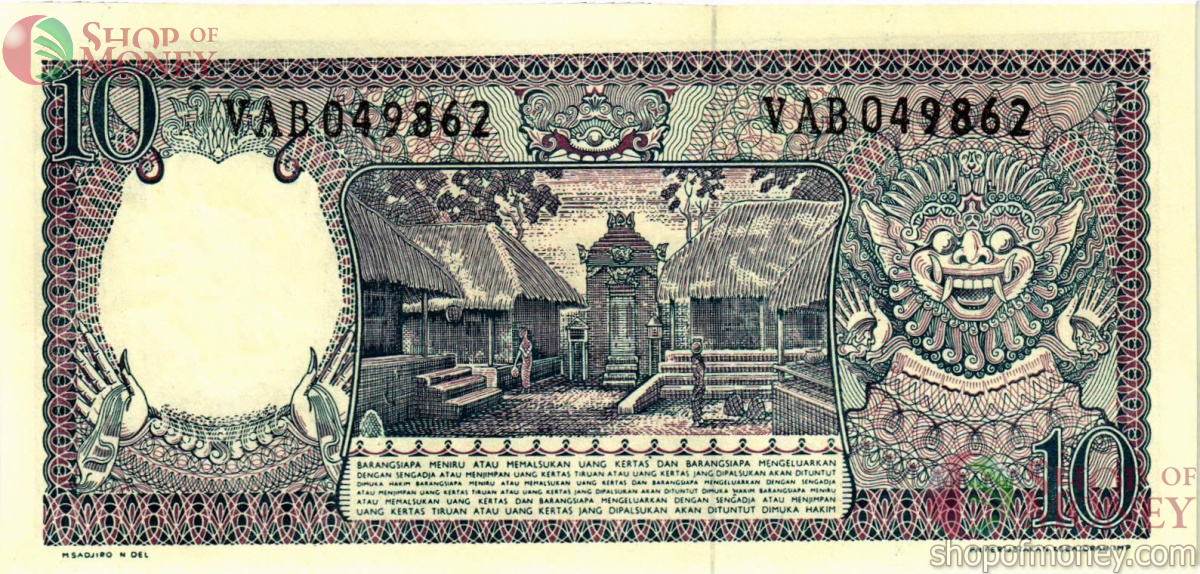 ИНДОНЕЗИЯ 10 РУПИЙ 2