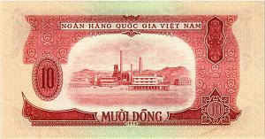 ВЬЕТНАМ 10 ДОНГ 2