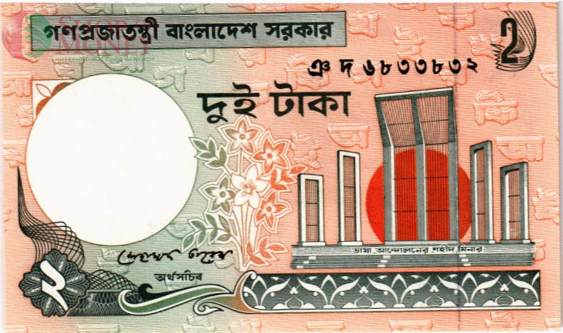 БАНГЛАДЕШ 2 ТАКА 1