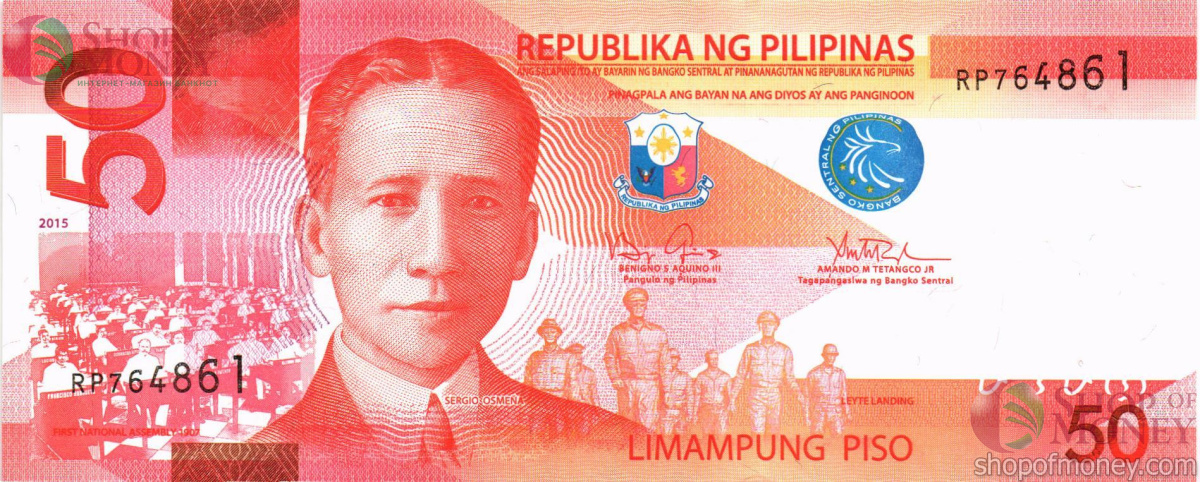 ФИЛИППИНЫ 50 ПЕСО 1