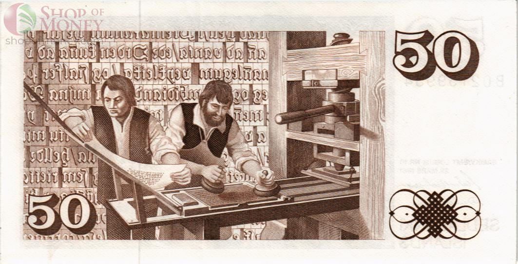 ИСЛАНДИЯ 50 КРОН 2