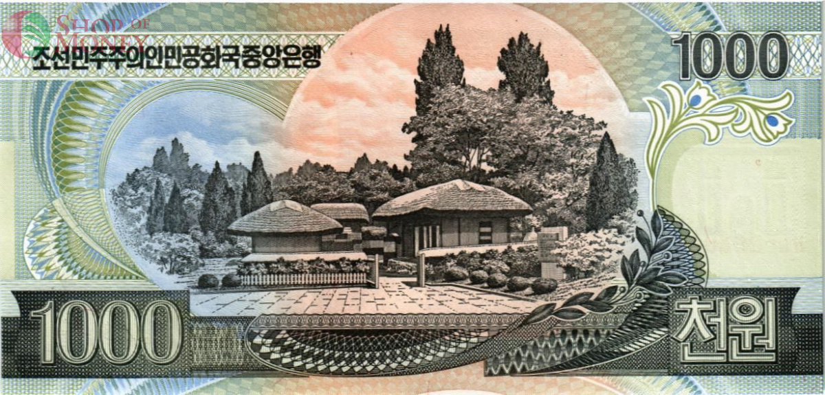 СЕВЕРНАЯ КОРЕЯ (КНДР) 1000 ВОН 2