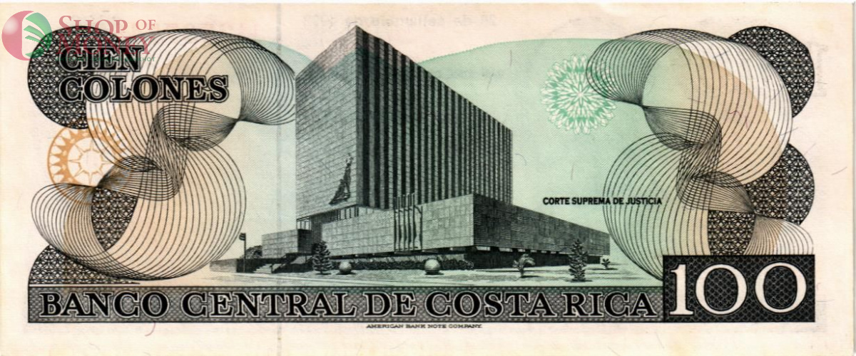 КОСТА-РИКА 100 КОЛОН 2