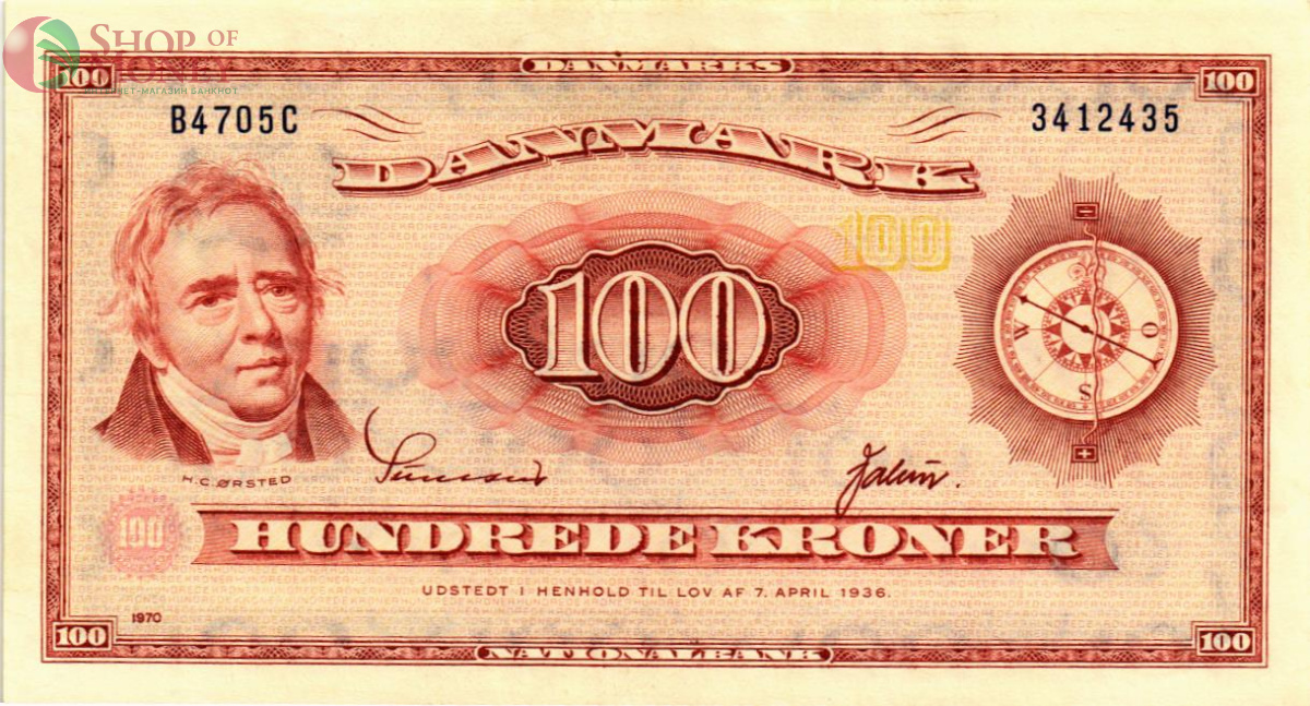 ДАНИЯ 100 КРОН 1
