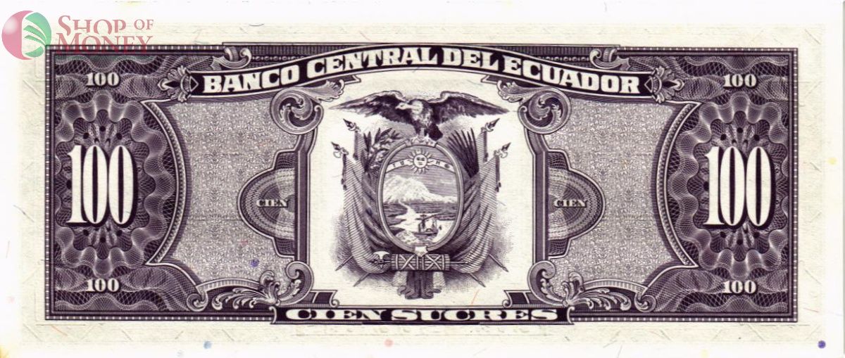 ЭКВАДОР 100 CУКРЕ 2
