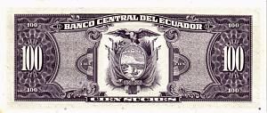 ЭКВАДОР 100 CУКРЕ 2
