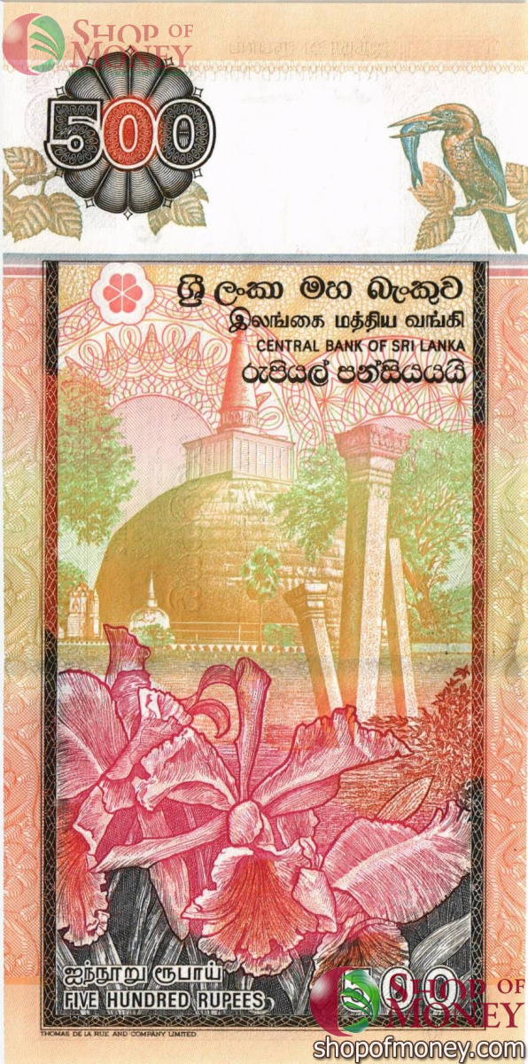 ШРИ-ЛАНКА 500 РУПИЙ 2