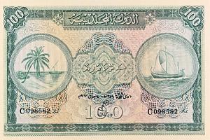 МАЛЬДИВСКАЯ РЕСПУБЛИКА 100 РУФИЙ (PMG - GRADE 65) #C098582 2