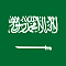Саудовская Аравия фото раздела
