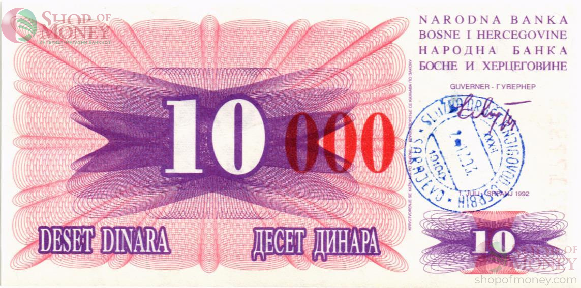 БОСНИЯ И ГЕРЦЕГОВИНА 10000 ДИНАР 1