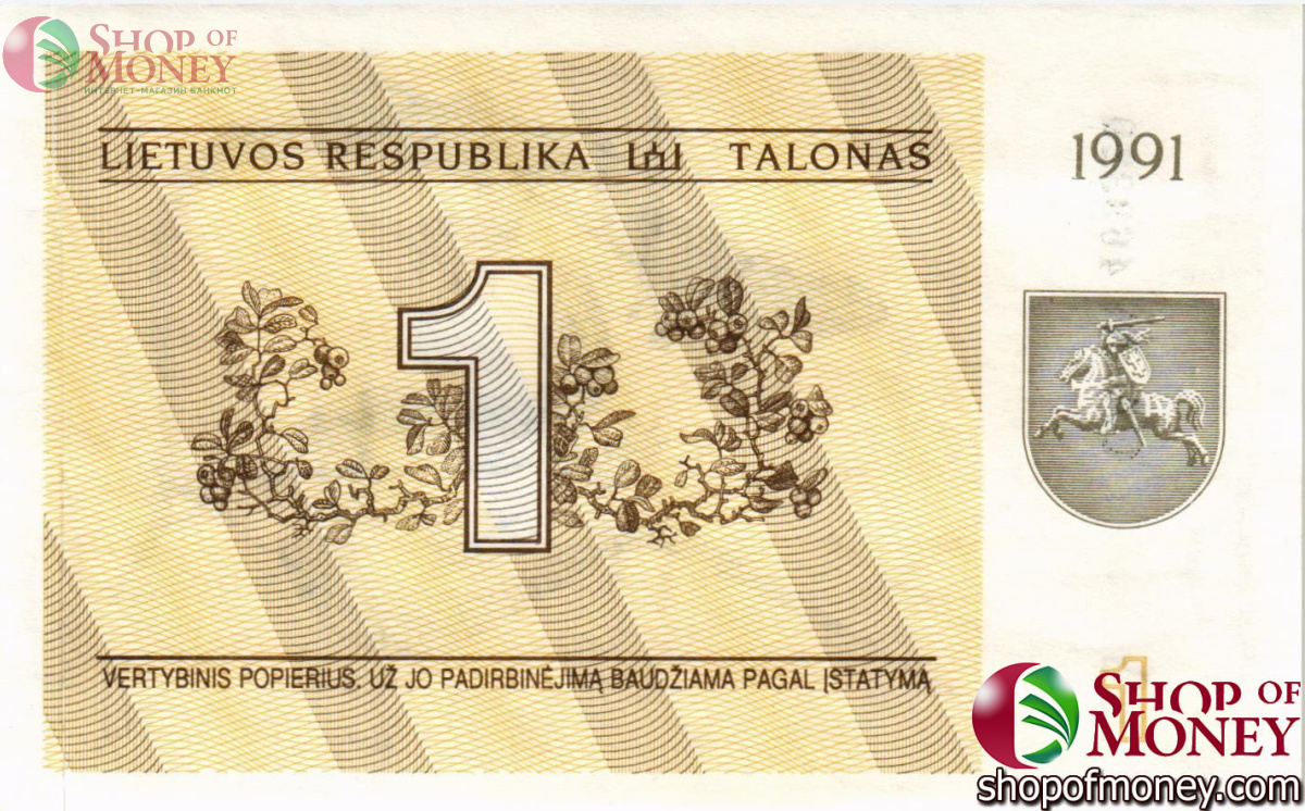ЛИТВА 1 ТАЛОНАС 1