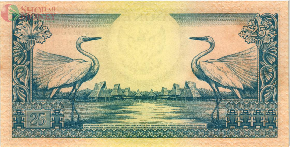 ИНДОНЕЗИЯ 25 РУПИЙ 2