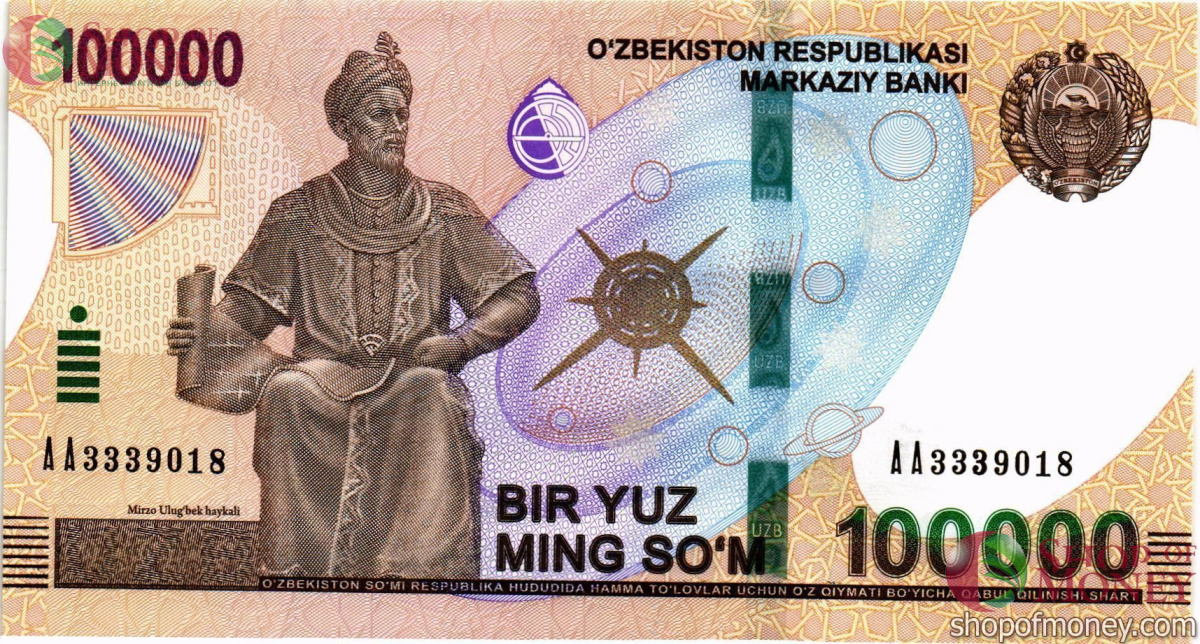 УЗБЕКИСТАН 100000 СУМ 1