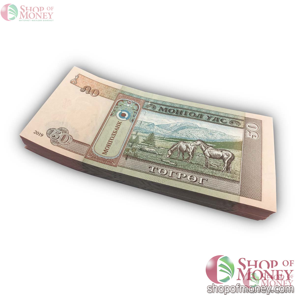 МОНГОЛИЯ 50 ТУГРИКОВ (100 БАНКНОТ) 2
