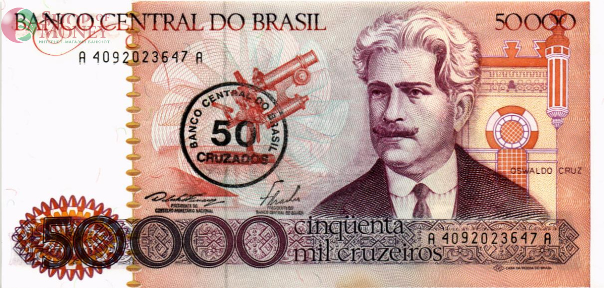 БРАЗИЛИЯ 50 КРУЗАДОС (НАДПЕЧАТКА) 1