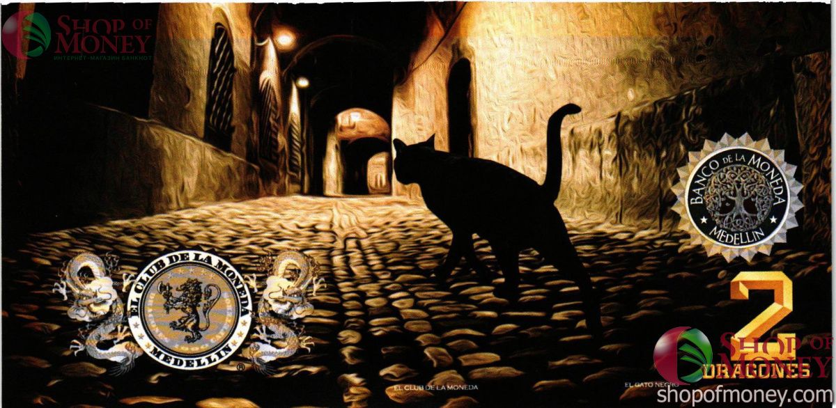 КОЛУМБИЯ ДРАГОНЕС (ВЫДАЮЩИЕСЯ ЛИЧНОСТИ) 15