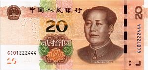 КИТАЙ 20 ЮАНЬ #GC01222444 1