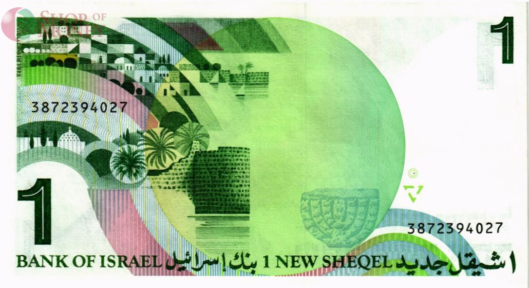 ИЗРАИЛЬ 1 НОВЫЙ ШЕКЕЛЬ 2