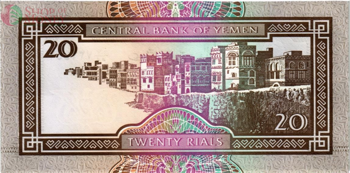 ЙЕМЕН 20 РИАЛ 2
