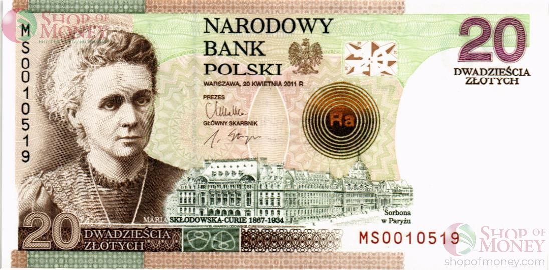 ПОЛЬША 20 ЗЛОТЫХ (В БУКЛЕТЕ) 2