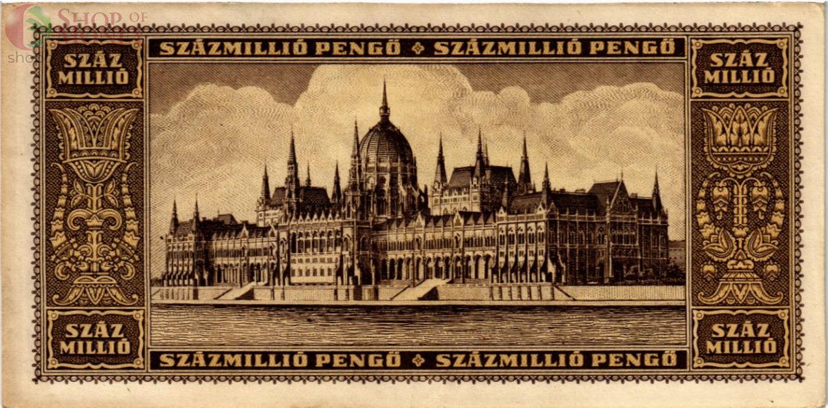 ВЕНГРИЯ 100000000 ПЕНГО 2