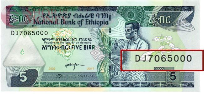 ЭФИОПИЯ 5 БЫР # DJ 7065000 1