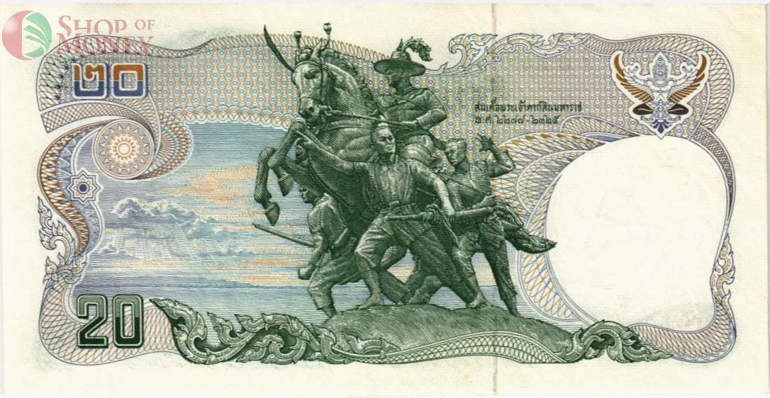 ТАИЛАНД 20 БАТ 2