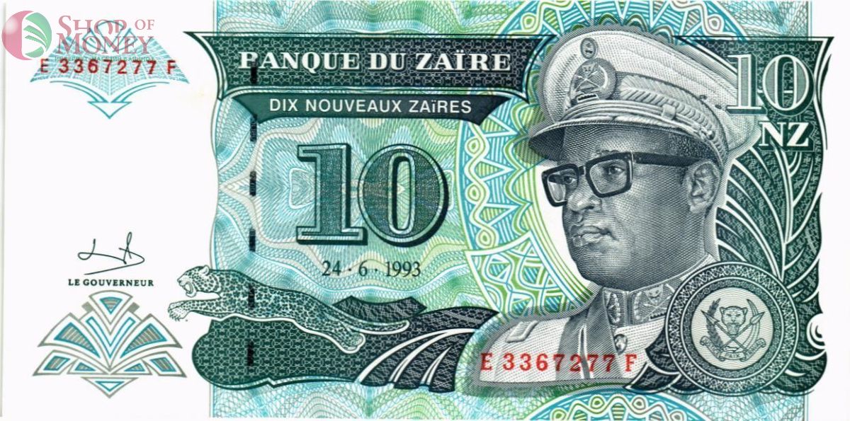 ЗАИР 10 ЗАИР (printed by HDMZ) 1