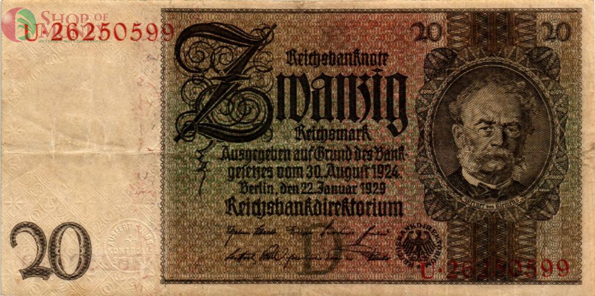 ГЕРМАНИЯ 20 МАРОК 1