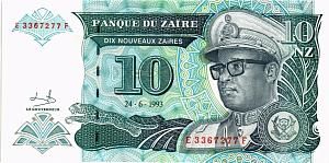 ЗАИР 10 ЗАИР (printed by HDMZ) 1