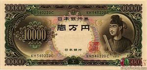 ЯПОНИЯ 10000 ЙЕН 1
