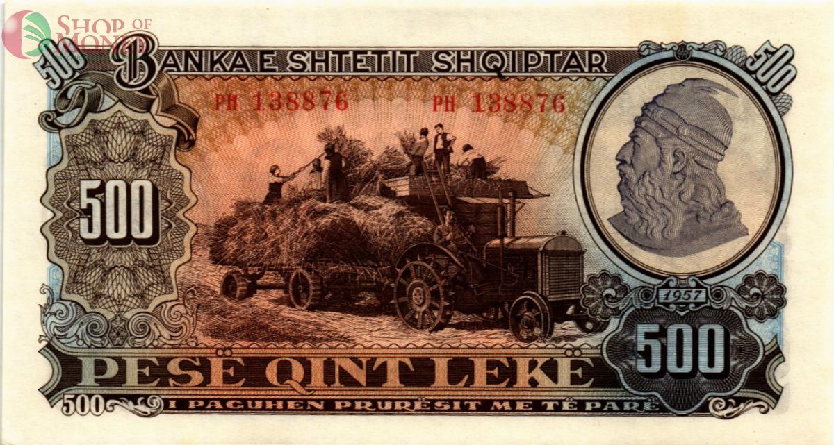 АЛБАНИЯ 500 ЛЕК 1