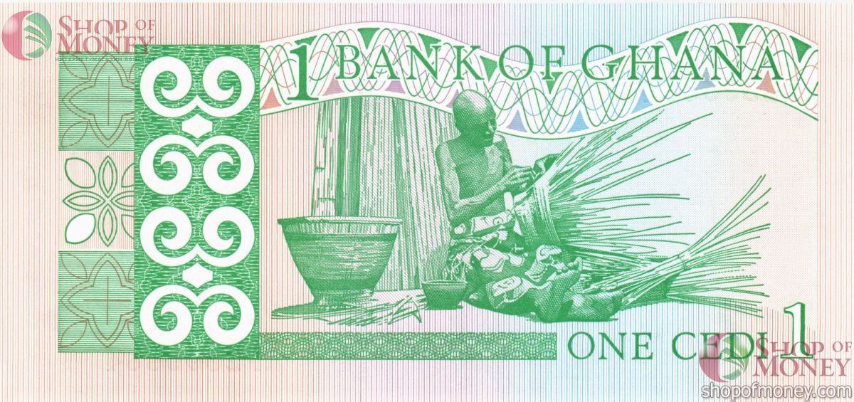 ГАНА 1 СЕДИ 2