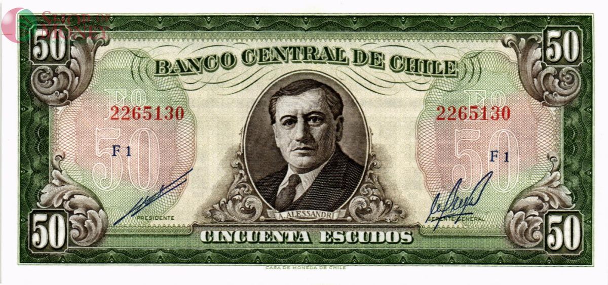 ЧИЛИ 50 ЭСКУДО 1