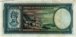 ГРЕЦИЯ 1000 ДРАХМ 2
