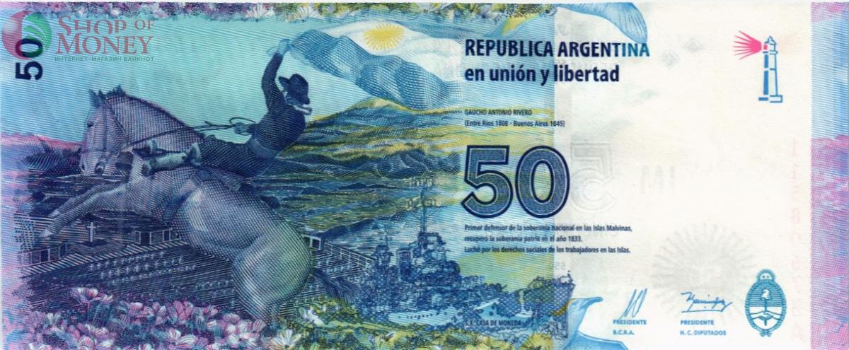 АРГЕНТИНА 50 ПЕСО (A) 2