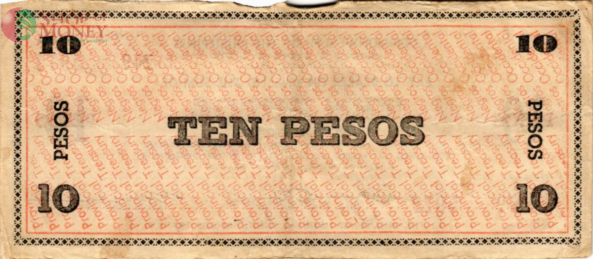 ФИЛИППИНЫ 10 ПЕСО (N121) 2
