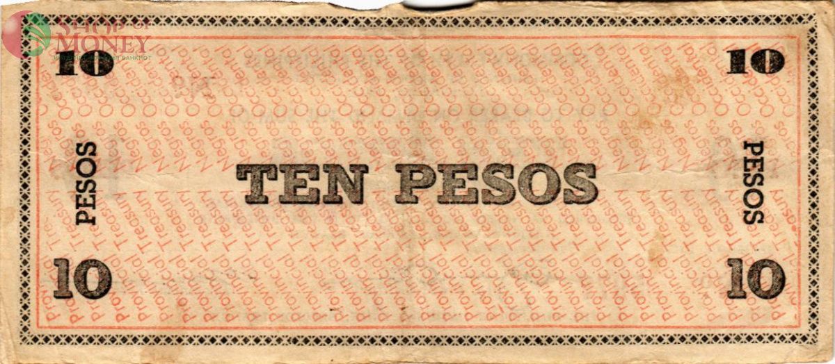ФИЛИППИНЫ 10 ПЕСО (N121) 2