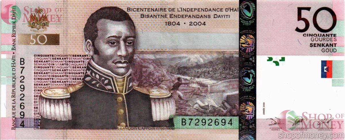 ГАИТИ 50 ГУРДОВ 1