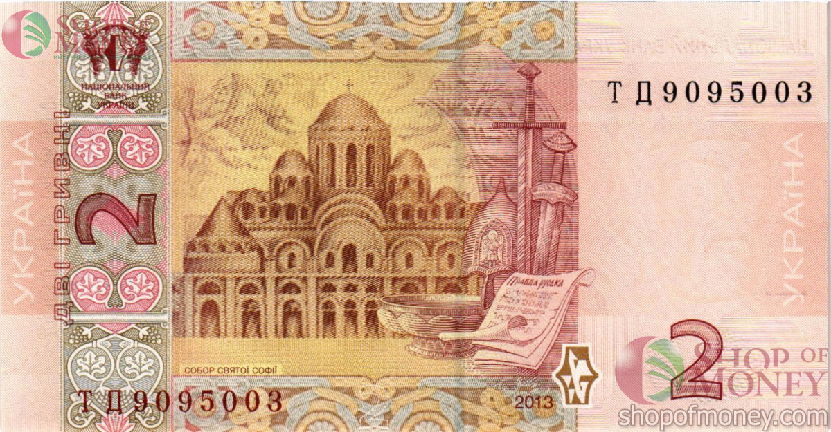 УКРАИНА 2 ГРИВНЫ (-ТД-ПРЕФИКС) 2