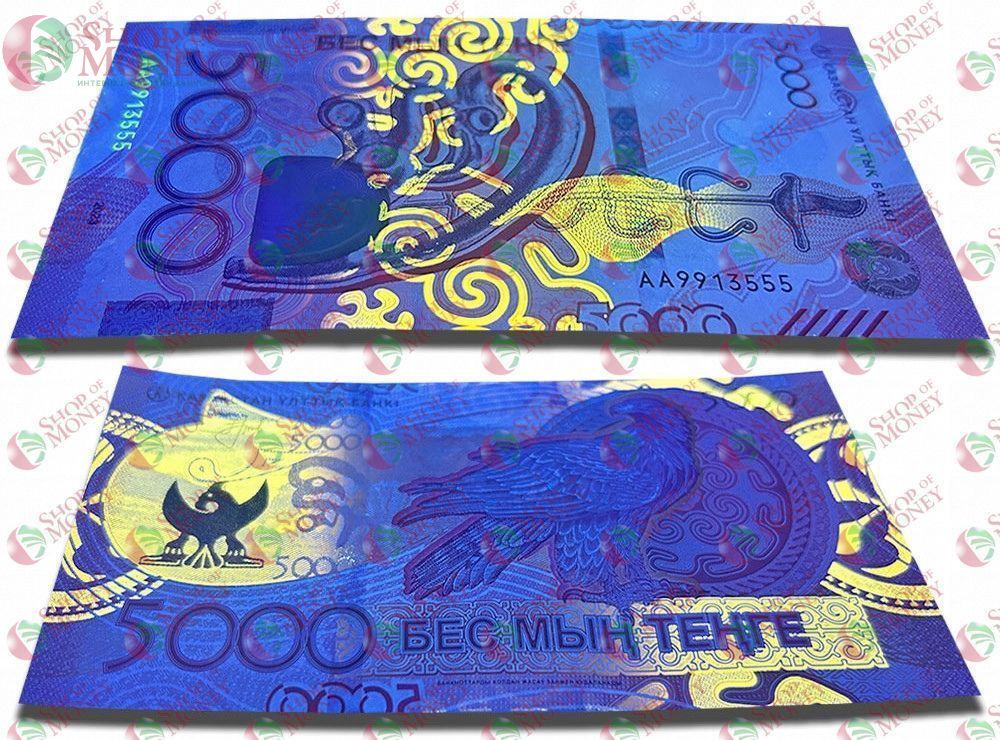КАЗАХСТАН 5000 ТЕНГЕ 3