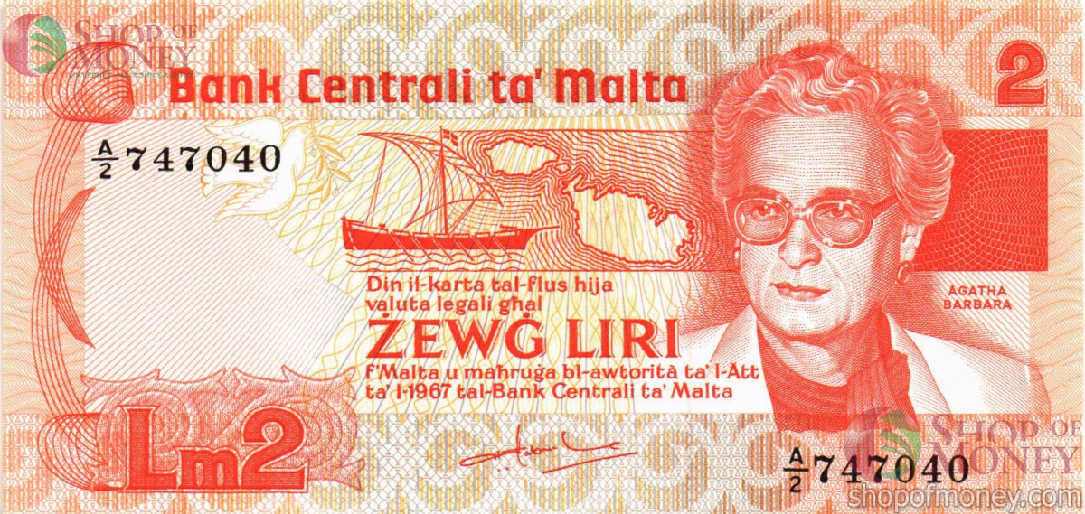 МАЛЬТА 2 ЛИРЫ 1