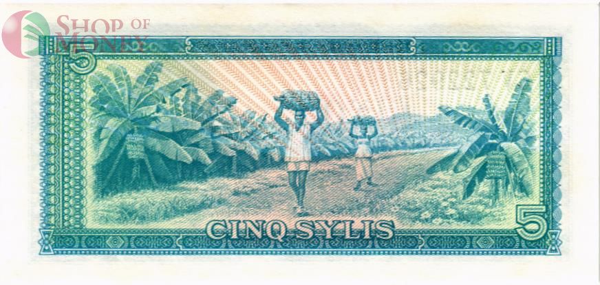 ГВИНЕЯ 5 СИЛИ 2