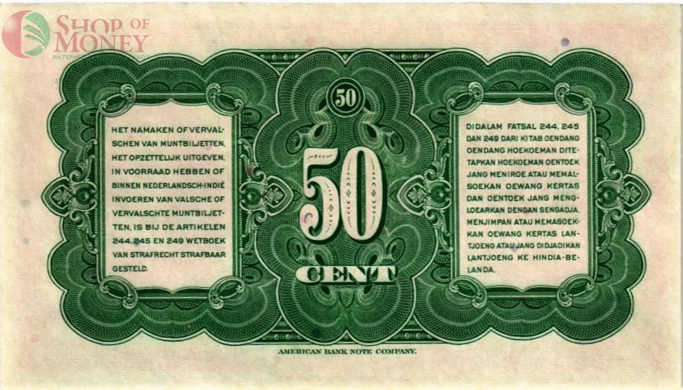 НИДЕРЛАНДСКАЯ ИНДИЯ 50 ЦЕНТОВ 2